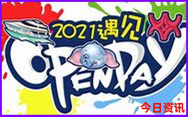 赤峰旅游攻略必去景点