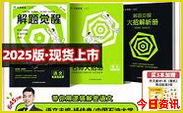 云南自由行7天最佳路线